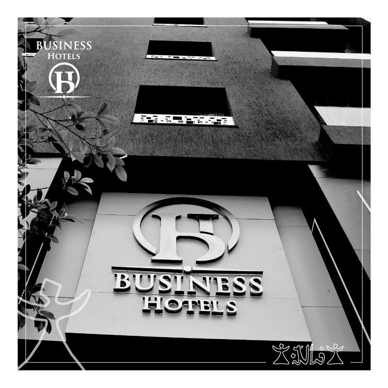 Business Hotel Sfax